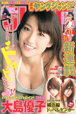 完美世界免费观看动漫西瓜视频